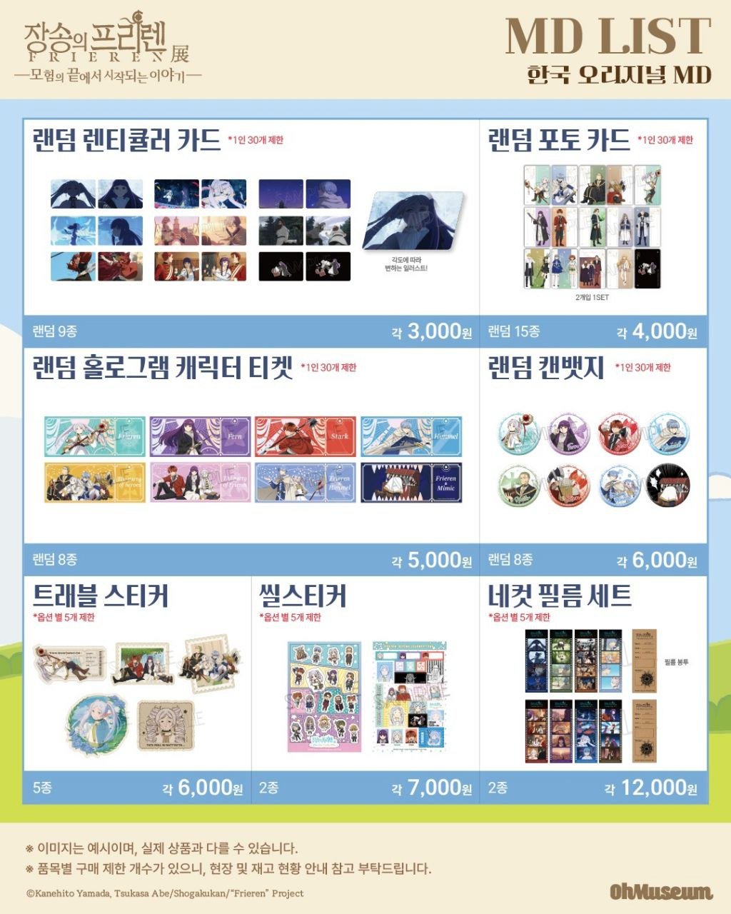 상세 이미지