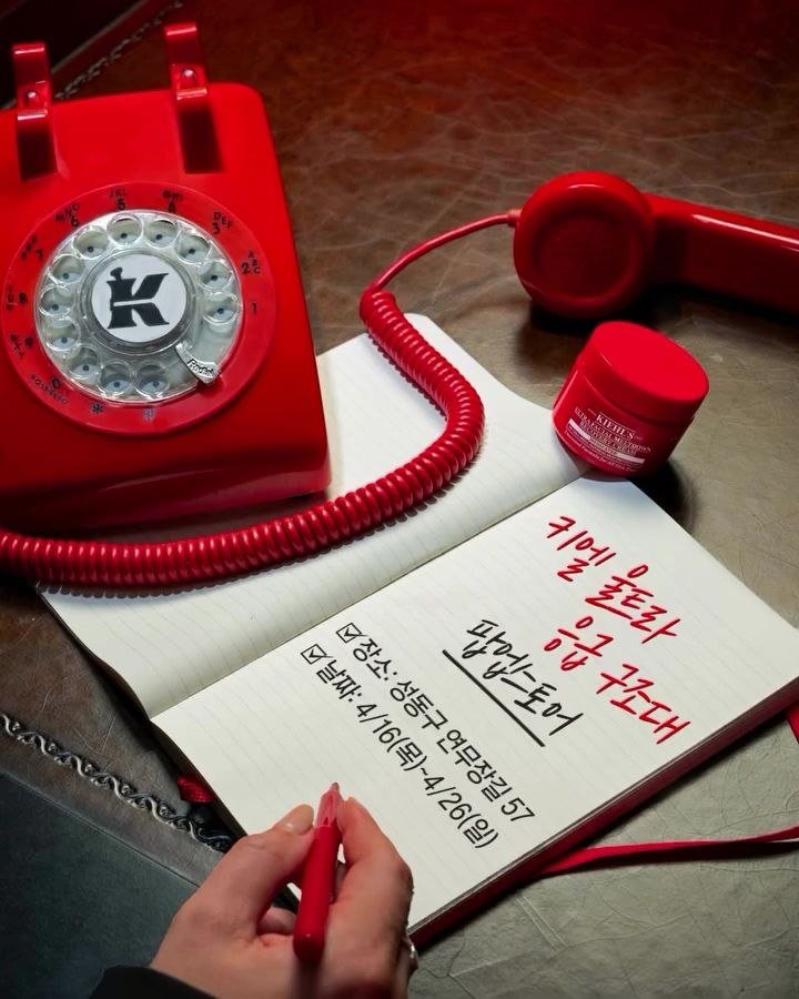 키엘울트라 응급구조대 팝업