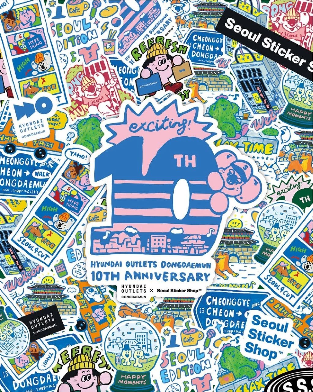 현대아울렛 동대문점x서울스티커샵 전시